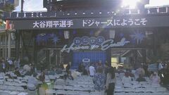 ドジャース大谷選手への契約金後払いをカリフォルニア州が“問題視”| TBS CROSS DIG with Bloomberg