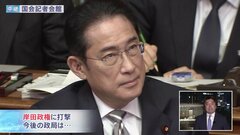 政治資金問題で岸田政権の今後は？　来年3月の予算成立までは岸田総理が超低空飛行のまま続投するシナリオが濃厚か【記者解説】| TBS CROSS DIG with Bloomberg