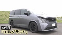 AI使った「自動運転」で巻き返しなるか 日産が新型車を公開　黒字転換に向け正念場…ライバルも| TBS CROSS DIG with Bloomberg