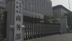 中国がＥU産豚肉を調査へ　中国製EVに対する関税への対抗措置か| TBS CROSS DIG with Bloomberg