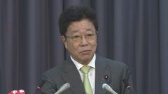 【速報】加藤勝信財務大臣が総裁選不出馬　小泉農水大臣支援を表明| TBS CROSS DIG with Bloomberg