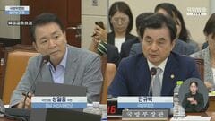 韓国国防相 北朝鮮の核兵器「80～120発と推定」 トランプ氏の「57発」発言めぐり国会答弁| TBS CROSS DIG with Bloomberg