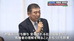 「極めて厳しいが何としても勝ち抜きたい」石破総理が東京都議選・参院選に向け結束呼びかけ| TBS CROSS DIG with Bloomberg