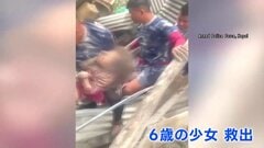 がれきから少女の泣き声“奇跡の救出” ネパール・中国で死者800人超 水力発電所トンネルの救助難航| TBS CROSS DIG with Bloomberg