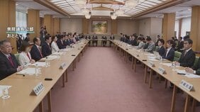 皇族数の確保策「立法府の総意」きょう全体会議で決定へ　旧宮家の男系男子を養子に迎える案は立憲民主などから慎重な声も|TBS NEWS DIG