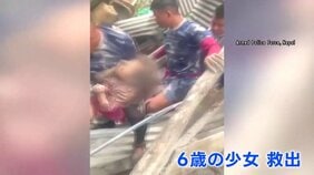 がれきから少女の泣き声“奇跡の救出” ネパール・中国で死者800人超 水力発電所トンネルの救助難航|TBS NEWS DIG