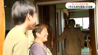 子どもたちの笑顔で高齢者見守り　“ごみ出しお手伝い”子ども民生委員が活躍【ちいきのチカラ(10)】　|　鹿児島のニュース｜MBC NEWS｜南日本放送