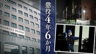 「お義父さんには一生刑務所から出てきてほしくはない」飲酒運転で職を失った後、再び飲酒運転→駆けつけた次男を死亡させた58歳父親【判決詳報】　|　福岡のニュース｜RKB NEWS｜RKB毎日放送