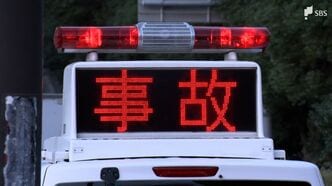 横断歩道横断中に車にはねられた男性 さらに反対側から走ってきた車にもぶつかり意識不明重体＝静岡・御殿場市|TBS NEWS DIG