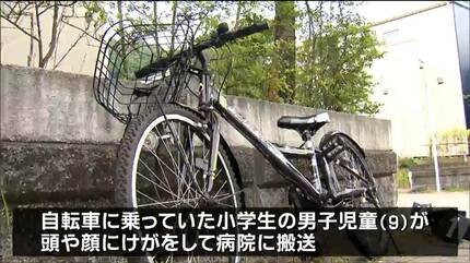 医師が乗っていた自転車
