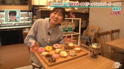 外カリッ、中もっちもち」米粉生ドーナツ「ジューシーで肉々しい