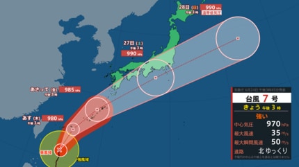 台風情報】ダブル台風の行方 台風7号・台風8号それぞれの予想進路図