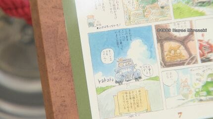 宮﨑駿監督(84)が“免許自主返納まで乗り続けた”愛車がジブリ