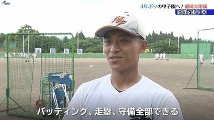 盛岡大附 盛附 盛岡大附属 練習帽子 盛岡大附属 練習帽子 盛岡大附 盛