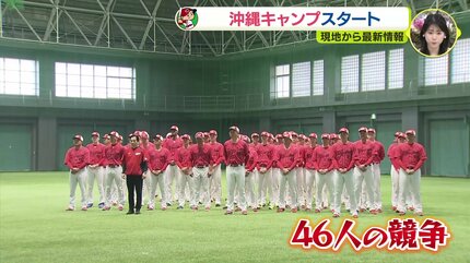 強い選手、強いチームになるために」新井監督が決意 広島カープ 一軍