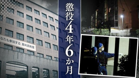「お義父さんには一生刑務所から出てきてほしくはない」飲酒運転で職を失った後、再び飲酒運転→駆けつけた次男を死亡させた58歳父親【判決詳報】　|　福岡のニュース｜RKB NEWS｜RKB毎日放送