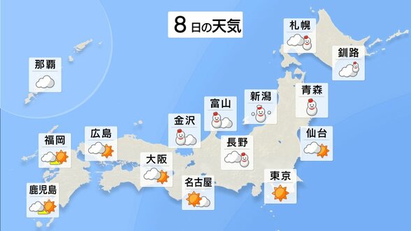 9日にかけて最大で降雪60cm予想…低気圧が急速に発達　北日本での暴風雪に警戒　週末は日本海側中心に荒天のおそれ【雨と雪のシミュレーション】　|　富山のニュース｜天気・防災｜チューリップテレビ