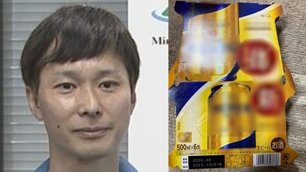 【ごみ清掃芸人】 「ビールなど　パックでまとめる紙は可燃ごみで大丈夫です」【マシンガンズ滝沢】|TBS NEWS DIG