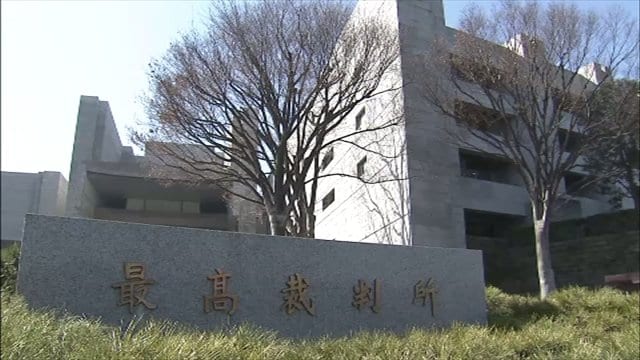 「テレビ番組での発言で名誉毀損」旧統一教会が日本テレビと有田芳生さんを訴えた裁判で旧統一教会の敗訴確定 最高裁が上告を受理しない決定|TBS NEWS DIG