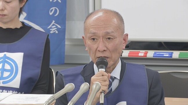 殺人事件被害者遺族「宙の会」が会見　DNA情報の積極的活用訴え要望書提出へ|TBS NEWS DIG