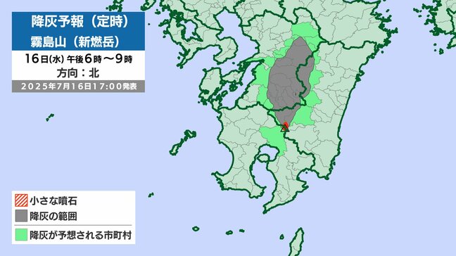 新燃岳　噴火続く　17日正午までは北の方向に100～130kmの範囲で降灰の予想|TBS NEWS DIG