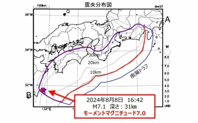 南海トラフ地震臨時情報（巨大地震注意）発表　巨大地震の可能性が「相対的に高まっている」その意味とは　沖縄は津波に警戒|TBS NEWS DIG