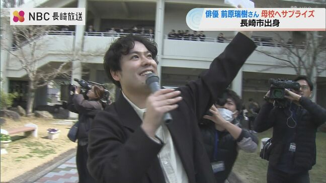 俳優・前原瑞樹さん母校・長崎東高をサプライズ訪問 歓喜の後輩に送ったエール あす21日(土)はランタンフェスで「皇帝」に|TBS NEWS DIG