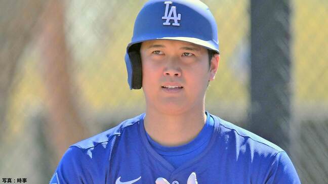 大谷翔平が“父親リスト”入りで欠場へ 球団が正式発表　真美子夫人が出産間近に　3連戦中に戻る可能性も|TBS NEWS DIG