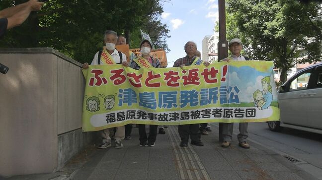 原発事故めぐる津島訴訟　国の責任、原告側が新たな争点で問う　福島|TBS NEWS DIG