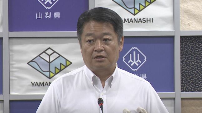 「恒久的な支援スキームについて早急に議論を」夏休み中の食料支援　小中高生がいる生活困窮世帯に1か月分　申し込み開始　山梨県|TBS NEWS DIG