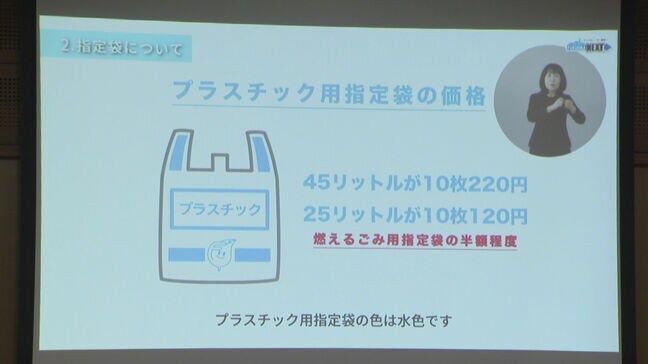 来年2月から福岡市でプラスチックの分別収集開始 リサイクルされたプラスチックは小学校の引き出しに|TBS NEWS DIG