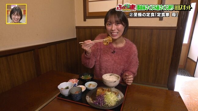 郡山市「さくら通り＆新さくら通り特集！」専門店からグルメまで地元愛あふれる注目スポット【ふくしまSHOW】　|　福島のニュース│TUF