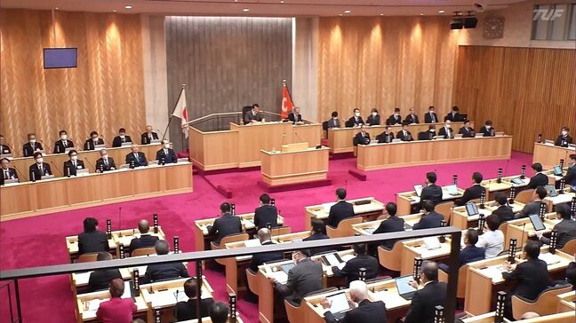 「将来に夢や希望を」県議会１２月定例会が閉会　補正予算案が可決|TBS NEWS DIG
