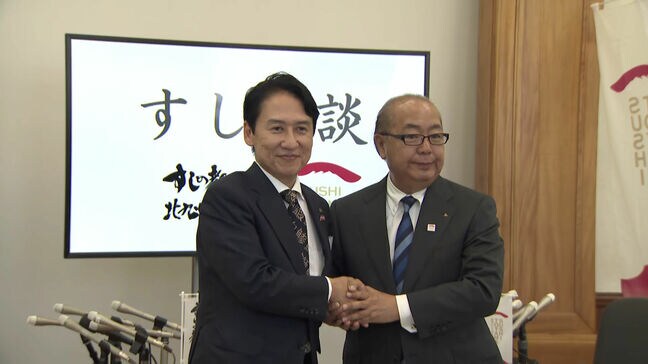 「すしの都課」の北九州市 「寿司といえば、富山」の富山県 ”すしのゴールデンルート”で連携へ|TBS NEWS DIG