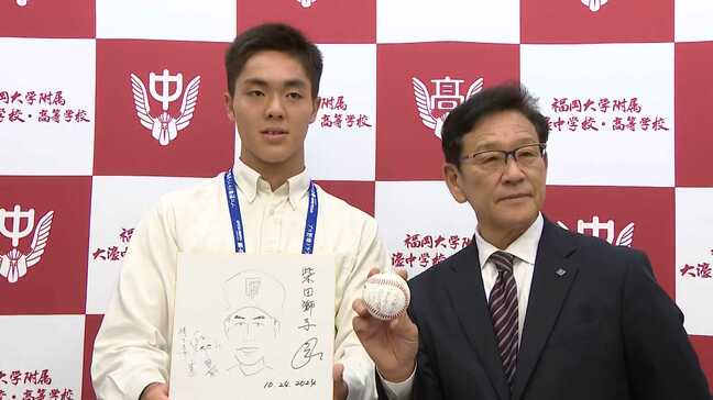 日本ハムドラフト1位福大大濠高・柴田獅子に栗山英樹CBOが指名挨拶|TBS NEWS DIG
