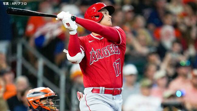 大谷翔平 9試合、37打席ぶりのキング独走41号ホームラン！久しぶりに会心の一発でシーズン55.8本ペース|TBS NEWS DIG