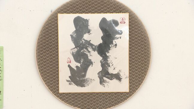 美術協会書道部会による作品展　力作117点を展示　大分|TBS NEWS DIG