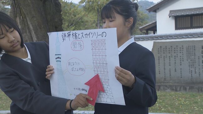 児童が国の名勝・錦帯橋のガイドに挑戦「もっと親しまれるよう広めていけたら」|TBS NEWS DIG