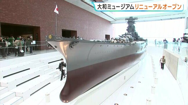 「船や飛行機の実物展示が増えたのがすごく嬉しい」 呉・大和ミュージアムがリニューアル 潜水調査で「戦艦大和」をより忠実に再現 触れる展示など150点 広島|TBS NEWS DIG