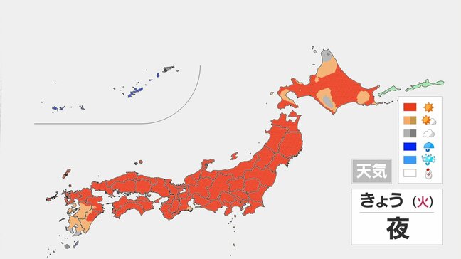 【きょう5日の天気】行楽日和の青空広がるも北日本では強まる風に注意・警戒…沖縄では雨が激しく降るところも|TBS NEWS DIG