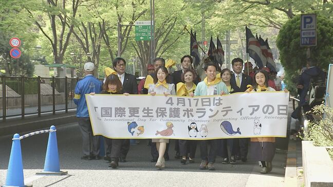 「国際更生保護ボランティアの日」で都庁前でパレード　小池知事「誰一人取り残されない社会の実現を」　|TBS NEWS DIG