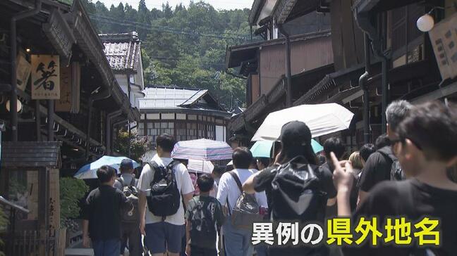 なぜ「富山高山すし空港」?短期決着で異例の県外地名 インバウンド客の本音から考える“改称効果アップ”への課題 富山|TBS NEWS DIG