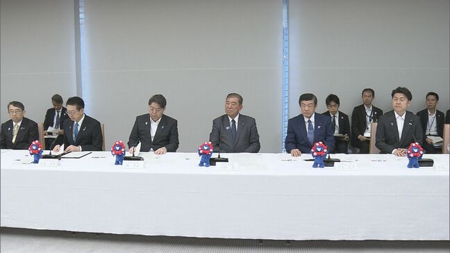 石破総理「レガシーの継承の検討進める」 大阪・関西万博関係者会合を開催 閉幕まで1か月切り今後の取り組み議論|TBS NEWS DIG