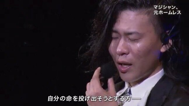 「命を投げ出そうとする方へ...」少年時代ホームレスだったマジシャン 伝えたい「生きる喜び」とは【マジシャン、元ホームレス 第5話/全6話】|TBS NEWS DIG