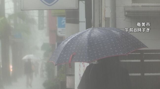 奄美地方で大雨 喜界町で1時間に75ミリ 喜界町全域に避難指示 鹿児島|TBS NEWS DIG