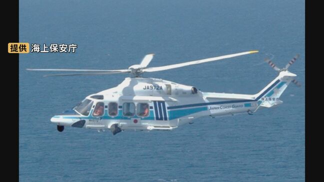 海保美保航空基地にヘリ3機目「アグスタ139」配備　函館航空基地から配属替え　固定翼機「ボンバルディア300」も昨年度増備、捜索救助体制強化へ|TBS NEWS DIG