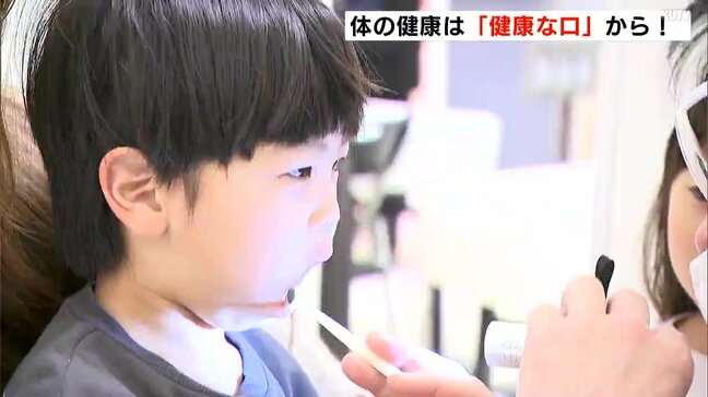 商業施設で「健口DAY」　体の健康は「健康な口」から！高知県と県歯科医師会がイベント|TBS NEWS DIG