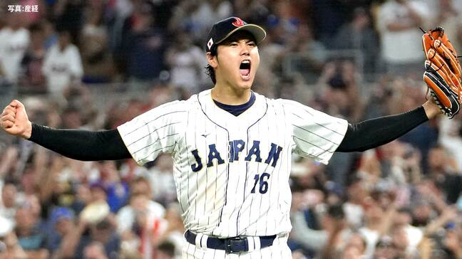 大谷翔平がWBC出場を表明！「日本を代表して再びプレーできることを嬉しく思います」自身のSNSで発表|TBS NEWS DIG