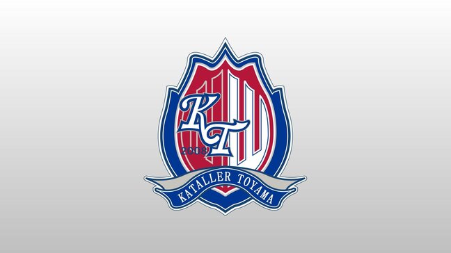 カターレ富山 ルヴァンカップで福岡に惜敗 1-2で3回戦敗退|TBS NEWS DIG