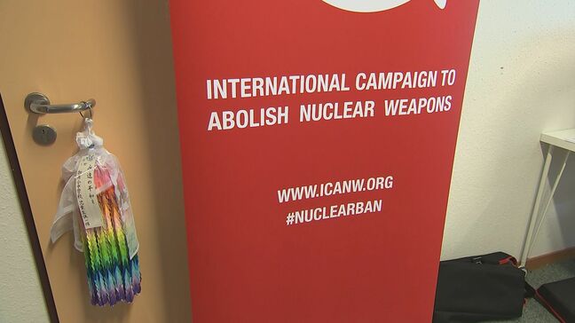 ICAN＝核兵器廃絶国際キャンペーン「広島と長崎の被爆者の声を聞くべき」高市総理の“非核三原則見直し検討”報道受け|TBS NEWS DIG